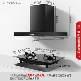 SUPOR 苏泊尔 排油烟机 17立方大吸力油烟机 家用易清洁欧式