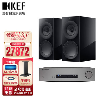 KEF R3 Meta 高保真HiFi无源书架音箱2.0 同轴三分频家庭影院音响 发烧级功放套装 R3 Meta+剑桥CXA61