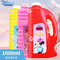 Disney 迪士尼 泡泡水补充装泡泡液1000ml儿童吹泡泡手动泡泡机通用不用兑水
