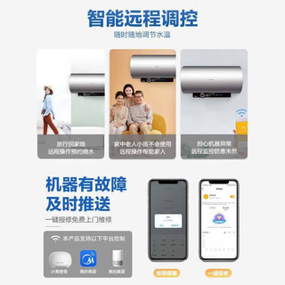 美的（Midea）电热水器 变频双管速热 免换镁棒健康免清洗卫生间家用大水量热水器 出水断电智能APP控制 3200W出水断电V7S-80升