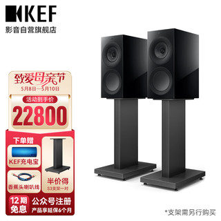 KEF R3 Meta HiFi高保真无源书架音箱 发烧级扬声器家用客厅音响 家庭影院音响 黑色一对