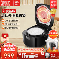 Panasonic 松下 电饭煲电饭锅 黑色4L SR-HR152