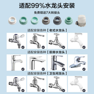 美的（Midea）水龙头净水器家用过滤器 自来水过滤器厨房净水机 龙头净水器QT505+3个滤芯