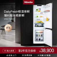 Miele K7000系列 一级能效 家用智能双开门 风冷无霜 243L 嵌入式变频冷藏冷冻冰箱KFNS 7734 D C