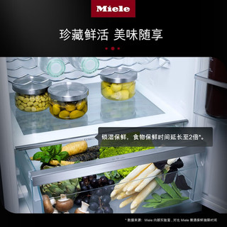 美诺（MIELE）K7000系列 一级能效 家用智能双开门 风冷无霜 243L 嵌入式变频冷藏冷冻冰箱KFNS 7734 D C