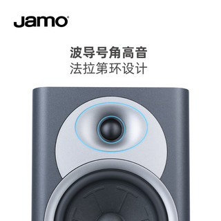 Jamo 尊宝 S7系列15B 音箱 音响 hifi高保真2.0发烧无源书架音箱 家庭影院 环绕音箱 挪威峡湾蓝