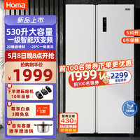 Homa 奥马 对开门冰箱双开门大容量一级能效家用风冷无霜变频电冰箱白色