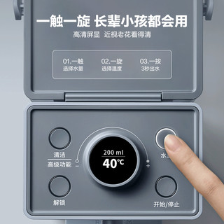即热式饮水机屏显小型桌面饮水器家用台式热水机S906