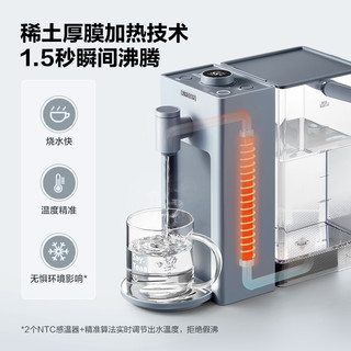 即热式饮水机屏显小型桌面饮水器家用台式热水机S906