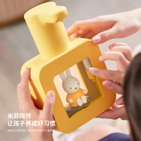 miffy米菲兔智能自动感应洗手液机杀菌壁挂式消毒儿童可爱皂液器