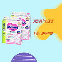 Kao 花王 纸尿裤M76片*2包婴儿尿不湿超薄透气日本进口上新
