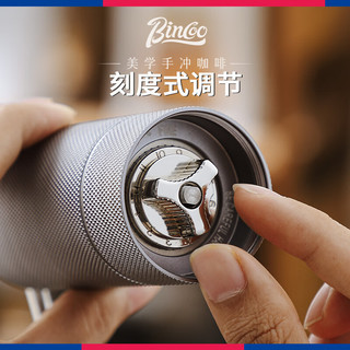 Bincoo手摇咖啡机手动CNC420钢芯咖啡豆研磨机家用便携户外 灰色