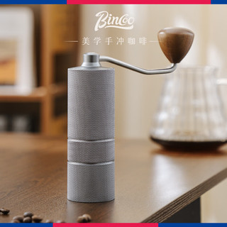 Bincoo手摇咖啡机手动CNC420钢芯咖啡豆研磨机家用便携户外 灰色