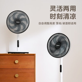 Midea 美的 SAG30ED 落地扇 白色