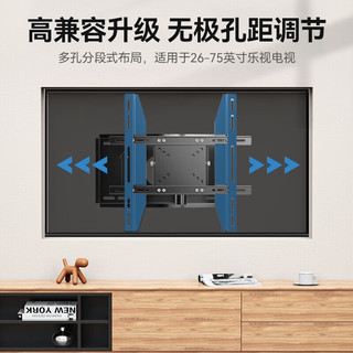 丰坤 电视挂架（26-90英寸）旋转伸缩支架适用于乐视专用智慧屏折叠通用大屏固定墙上壁挂架子 尊享款/40-90英寸