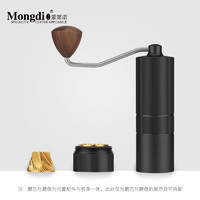 Mongdio咖啡磨豆机手摇咖啡豆研磨机手磨咖啡机 智者E2.0魔法黑（6星）