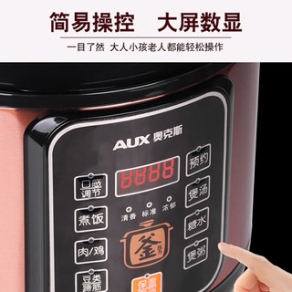 AUX 奥克斯 商用电压力锅 电高压锅大容量5L 单位企业食堂饭店高压电饭锅AX-B516