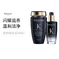 KÉRASTASE 卡诗 KERASTASE卡诗 黑钻钥源洗发水 250毫升+护发精油100毫升