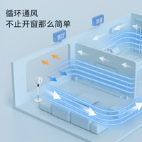西屋空气循环扇家用落地扇遥控节能轻音台地两用式摇头宿舍电风扇