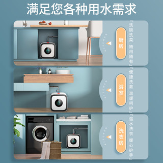 CHIGO 志高 小厨宝厨房小型热水器台下速热即热储水式家用小型台下热水宝