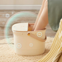 88VIP：小熊 全自动足浴盆