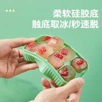 沃德百惠 冰块模具硅胶冰格冰箱制冰盒冷冻食品级带盖盒子家用辅食自制神器 绿色