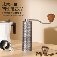 Mongdio手磨咖啡机手摇磨豆机 咖啡豆研磨机手动 黑色-五角（单品磨芯）