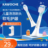 凯沃斯（KAWOCHE）适配飞利浦儿童电动牙刷头HX2432/HX2472/HX2022莎莉鸡替换牙刷2系列蓝色