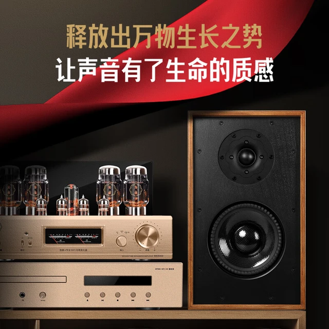 悠唐 D998纯胆机组合HiFi音响发烧级KT88电子管功放家用套装两分频无源书架音箱配CD机播放器dac解码器 D998套装(含CD机版)