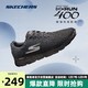 SKECHERS 斯凯奇 丨Skechers男士运动鞋休闲跑步鞋春夏季透气旅游慢跑鞋软底54354