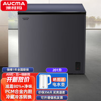  AUCMA/澳柯玛 一级能效 冰柜  201L