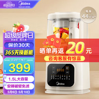 Midea 美的 安睡低音破壁机家用多功能1.5L  MJ-PB40D53