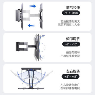 丰坤 FENGKUN 电视挂架26-110英寸旋转伸缩支架适用于海信小米TCL雷鸟索尼长虹大屏挂墙壁挂架子通用 六臂坦克系列-尊享款