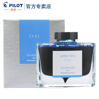 PILOT 百乐 INK-50-AMA 钢笔墨水 天色 50ml 单瓶装