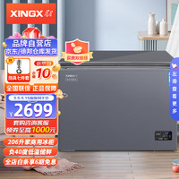 星星（XINGX）206升零下40℃超低温深冷柜商用冰柜卧式全冷藏全冷冻生鲜柜风冷无霜保鲜柜 BD/BC-206WDV