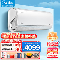 Midea 美的 风语者 大1.5匹 新一级能效变频冷暖 电 家用无风感空调挂机 KFR-35GW/BDN8Y-FA200(1)A