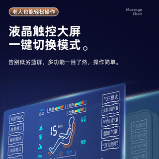 AUX 奥克斯 按摩椅智能款JL-Z1 多功能家用全身揉捏零重力太空舱电动按摩沙发椅