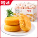 Be&Cheery 百草味 肉松饼1kg传统糕点解馋零食早餐面包整箱休闲小吃点心食品
