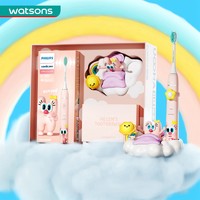 watsons 屈臣氏 礼遇季新品屈臣氏飞利浦悠哈联名NICEDAY海伦电动牙刷可爱礼盒