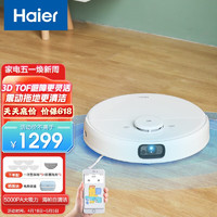 Haier 海尔 扫地机器人全自动吸扫拖一体用3D避障激光导航自动回充大吸力