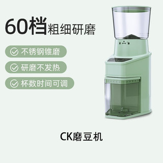 CK咖啡机办公室家用意式半自动研磨20bar浓缩奶泡机 磨豆机（绿色）