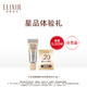 ELIXIR 怡丽丝尔 优悦活颜遮瑕眼霜2g*1  非活动价下不发货