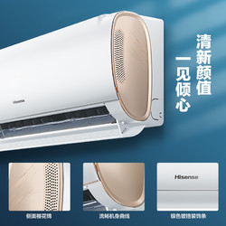 Hisense 海信 空调大1匹挂机大风量1级能效冷暖两用 S510