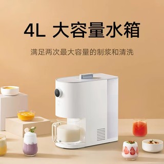 小米米家智能免手洗破壁机新款低音家用加热全自动多功能豆浆机