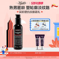 Kiehl's 科颜氏 男士淡纹紧实精华乳 抗老改善细纹修护正品