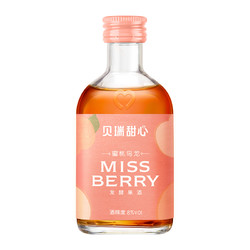 MISS BERRY 贝瑞甜心 MissBerry贝瑞甜心蜜桃乌龙茶果酒100ml迷你小瓶果酒