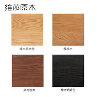 维莎 样板---橡木原木色\/橡木烟熏色\/胡桃木\/樱桃木\/山毛榉样板 黑胡桃木样板-(100*100mm)