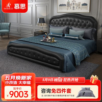 DeRUCCI 慕思 de RUCCI） 床双人 简约美式拉扣时尚复古皮床中大户型双人