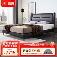 慕思deRUCCI）真皮床双人意式简约主卧大床1.8m中大户型皮床软包皮床(床架+排骨架)1800*2000