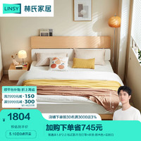 林氏家居床简约悬浮双人床卧室互不干扰科技布板式床单人床UV1A软包床 床+床垫 1800mm*2000mm